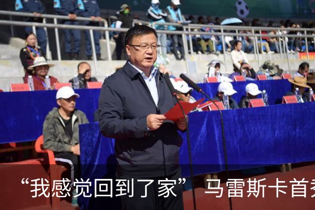 “我感觉回到了家” 马雷斯卡首秀发布会暗讽切尔西