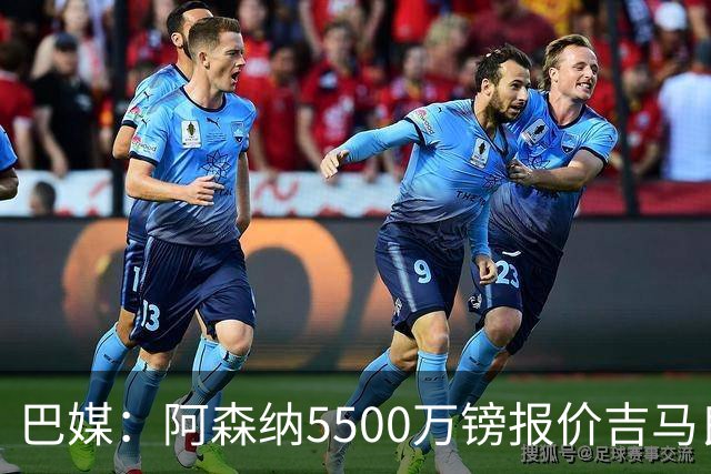 巴媒：阿森纳5500万镑报价吉马良斯被拒绝，将会再次报价