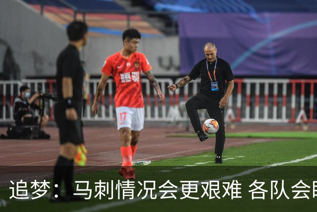 追梦：马刺情况会更艰难 各队会瞄着击败他们建队而不是尼克斯！
